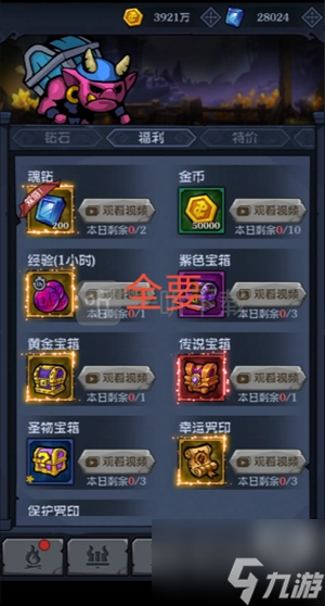 超级猎手新手玩法攻略