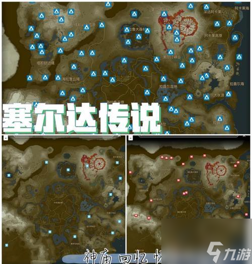 加克NPC的具体位置在哪里?如何找到加克NPC?