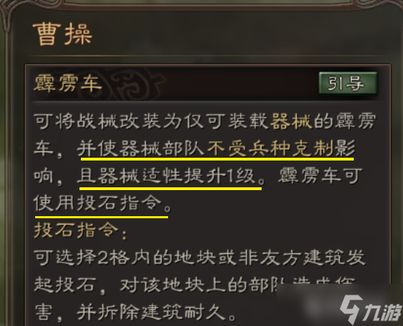 三国志战略版：纯爆发-虎臣：凌统+甘宁+太史慈