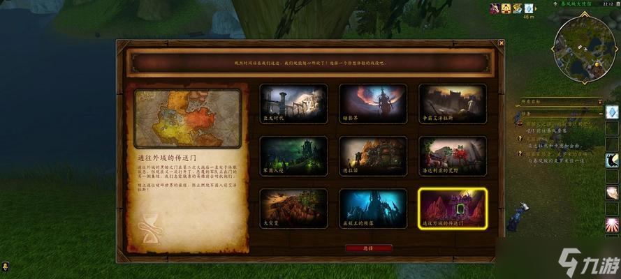 新手玩家魔兽世界升级地点推荐 