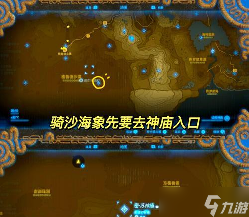 魔兽贤者马里战斗地点？如何挑战？