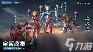 奥特曼光之战士火焰战士强度如何