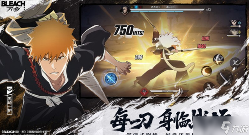 境界刀鸣角色技能有哪些 境界刀鸣角色技能一览