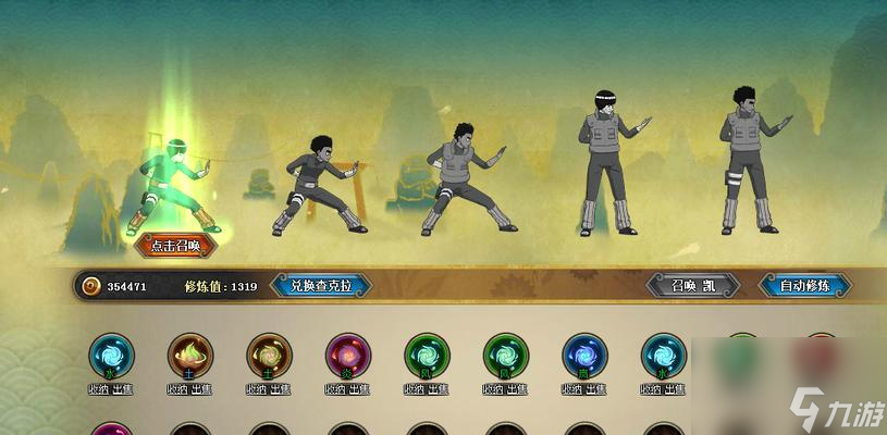 火影忍者ol中千岁奶奶的打法是什么?战斗策略有哪些?