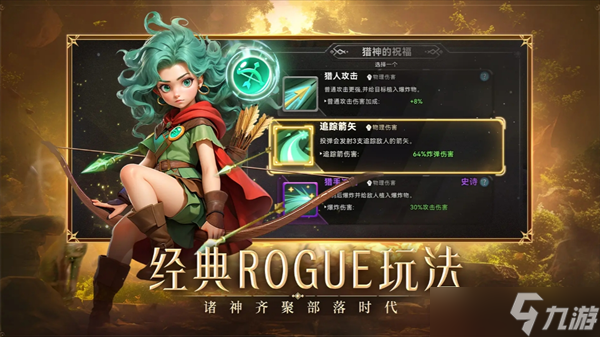 酋长你别跑词条的注解分享