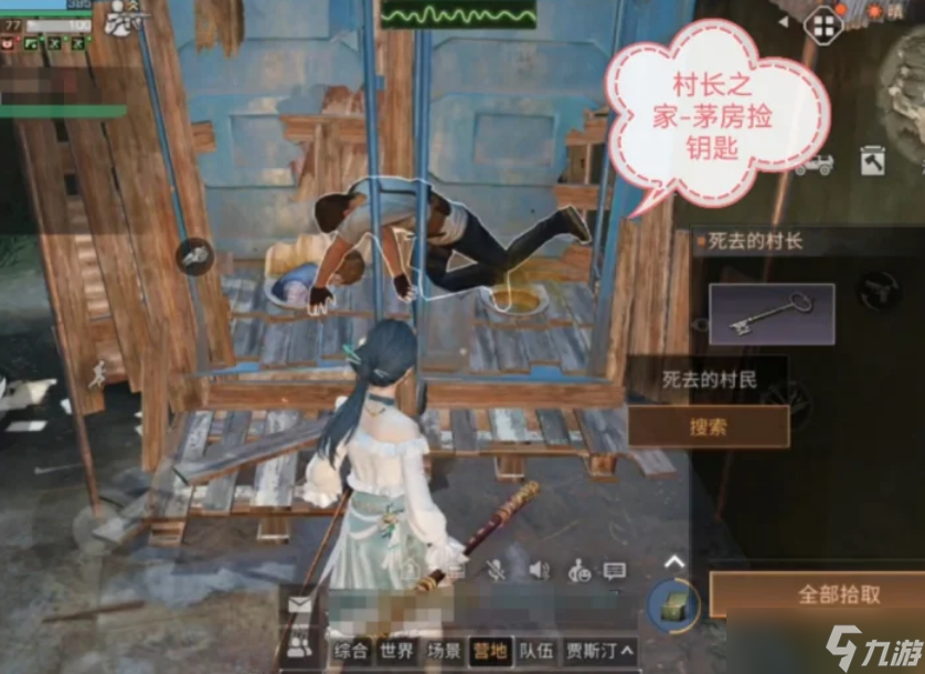 明日之后极夜星火沉寂平原16个宝箱寻找方法