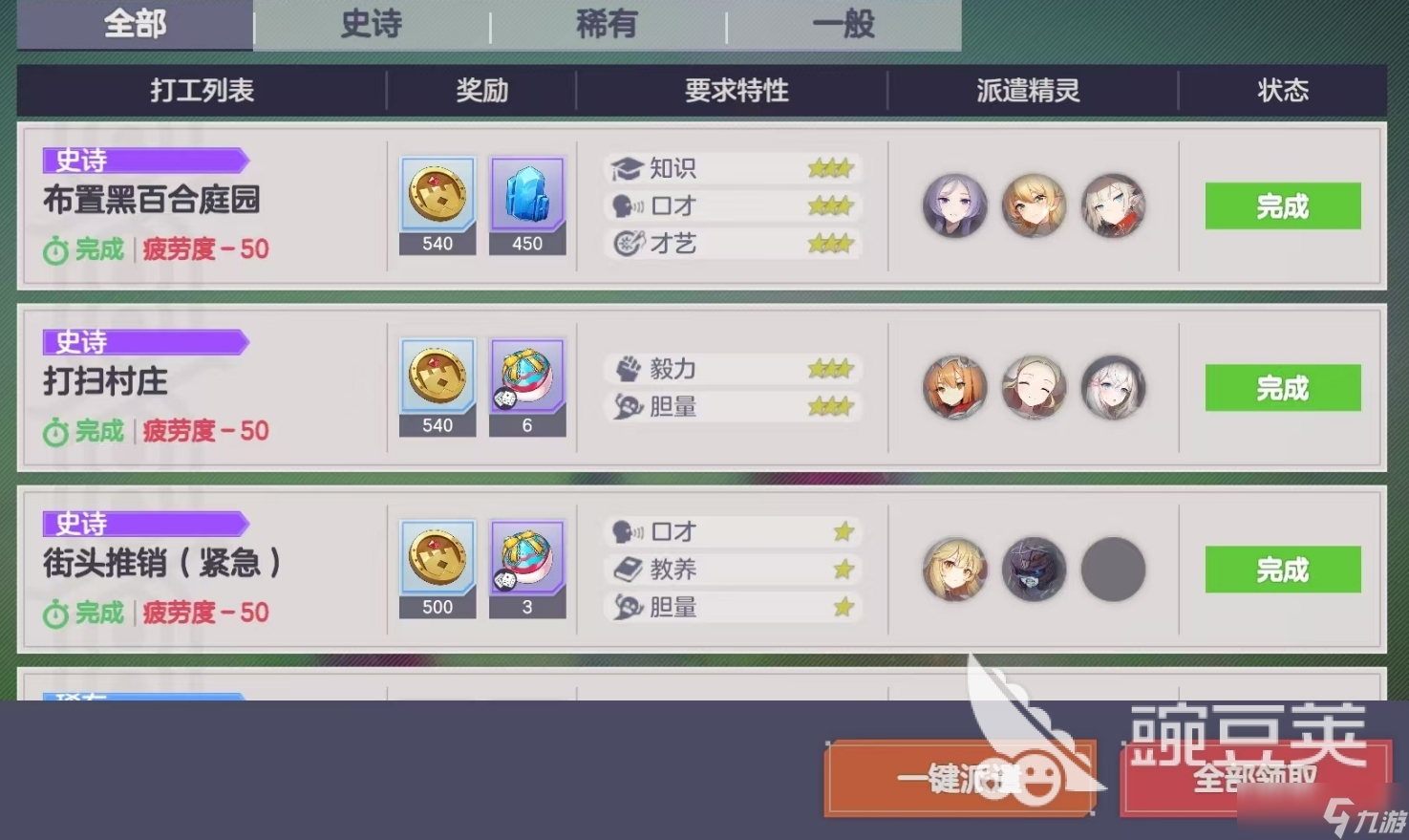 空灵诗篇玩法大全 空灵诗篇有哪些玩法