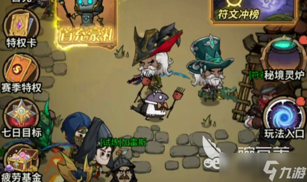 无尽探险队法师巅峰加点攻略 无尽探险队法师巅峰怎么加点