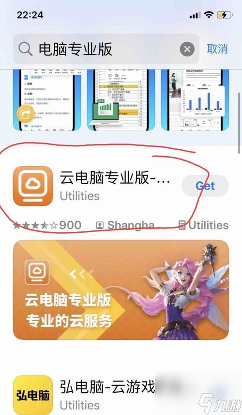 魔兽世界云存储服务的获取方式?