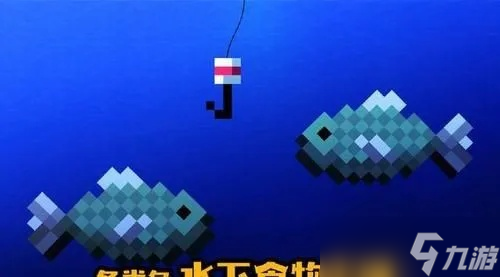 我的世界鱼类生成机制详解：从基础原理到实战应用