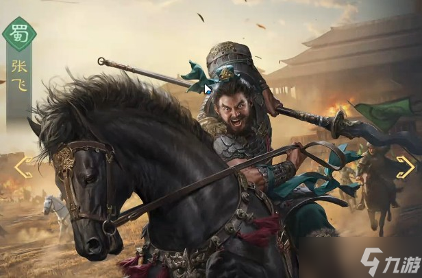 九牧之野桃园枪队玩法教学