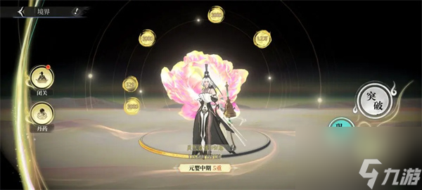 修仙时代火系最强养成攻略分享