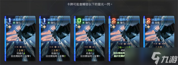 卡厄思梦境反击队怎么搭配-卡厄思梦境反击队玩法攻略