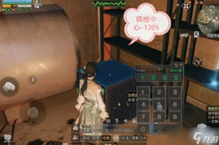 明日之后极夜星火沉寂平原16个宝箱寻找方法