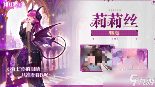 绯月絮语丽人形态图鉴 绯月絮语丽人形态有哪几个