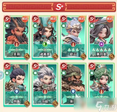 巨神军师岁运攻略 巨神军师岁运副本怎么打