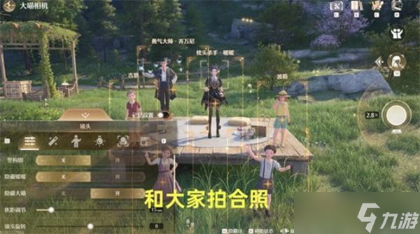 《无限暖暖》牵起友人之手任务完成攻略