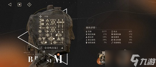 重返未来：1999鬃毛邮报 拿满奖励阵容思路分享