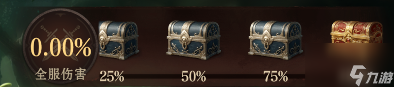 《龙息：神寂》S4异界探索「秘海的歌声」开启 深入陨殁之海讨伐混沌渊兽