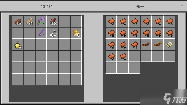 手游我的世界鞍怎么做 全面解析5种获取途径与实战技巧截图