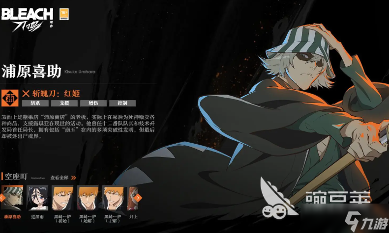 境界刀鸣开荒流程介绍 境界刀鸣手游新手开荒介绍