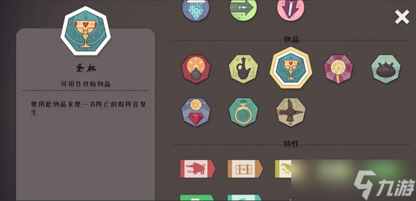 迷雾北境困难模式通关指南