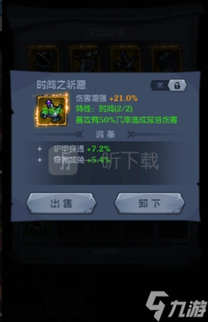 超级猎手新手玩法攻略