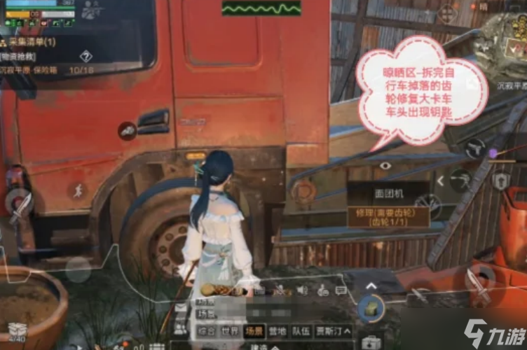 明日之后极夜星火沉寂平原16个宝箱寻找方法