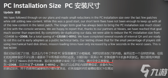 狠削130G存储空间！《绝地潜兵2》杀回热销榜前五