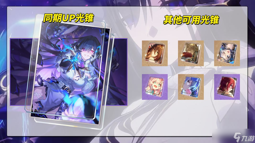 《崩坏：星穹铁道》【V3.7攻略】大丽花机制解析