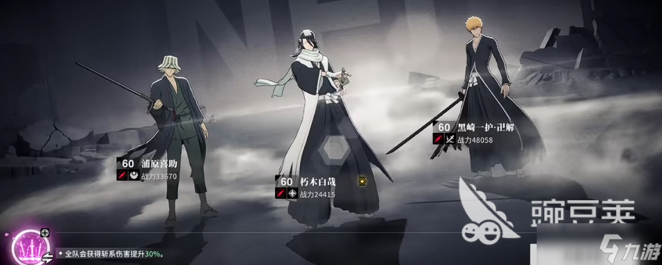 境界刀鸣斩队循环机制介绍 境界刀鸣手游斩队玩法一览