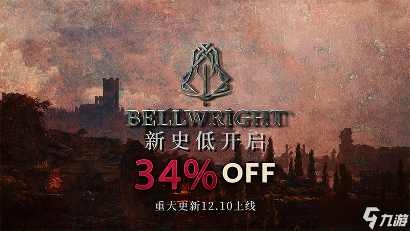 《颂钟长鸣》大型更新前瞻：商队、运输与城墙建造