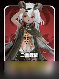 二重螺旋比瑟如何养成