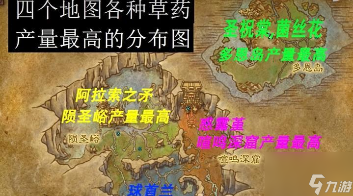 魔兽世界中硅藻土的购买地点在哪里？