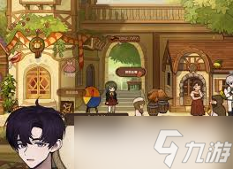 火山的女儿中克雷格喜欢什么