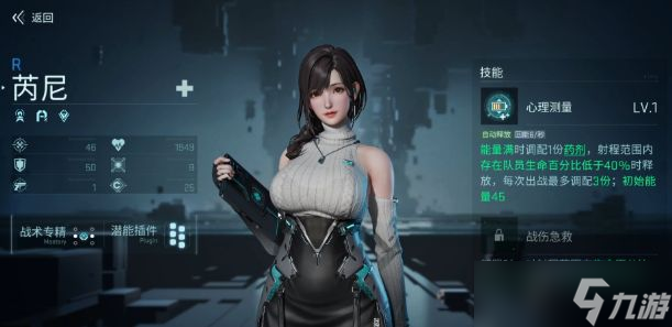 《镭明闪击》时装获取攻略