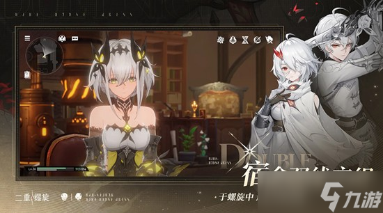 二重螺旋端游多少g 二重螺旋存储空间要求