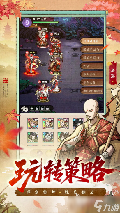 幻灵召唤师礼包码分享 幻灵召唤师福利码有哪些