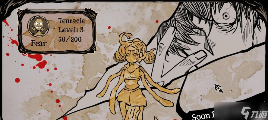 《我可爱的女儿》游戏新手技巧攻略（玩转游戏）