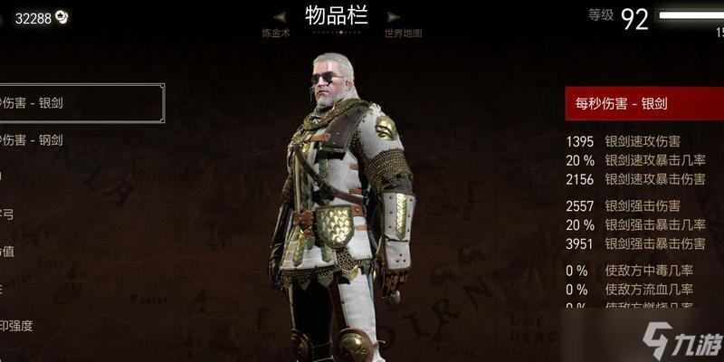 《巫师3》次世代版(全新版本为玩家带来的狮鹫法印流玩法和技巧)