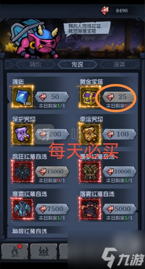 超级猎手新手玩法攻略