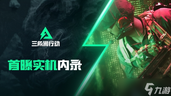 《逃离鸭科夫》试玩报告:逃离塔克夫?逃离三角洲!