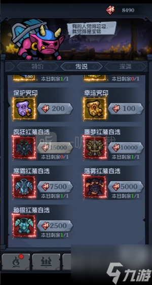 超级猎手新手玩法攻略