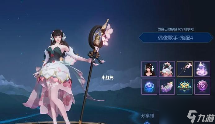 王者王昭君皮肤获取方法是什么?