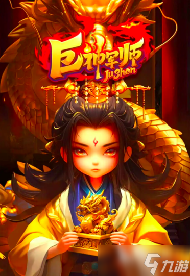 巨神军师圣灵曹丕怎么样 巨神军师圣灵曹丕使用攻略分享