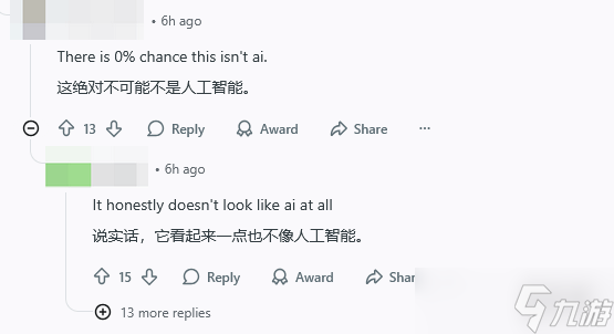 《莎木4》预告疑似泄露:情节连贯、镜头设计精细!