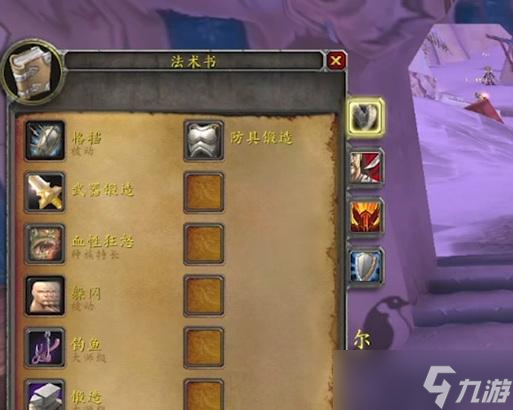 魔兽世界锻造技能在哪里学习 怎么做锻造任务