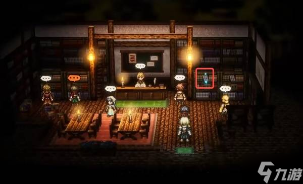 《八方旅人0》全书信碎片获取方法 书信碎片位置一览