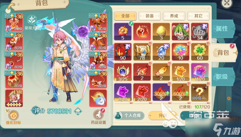 奇幻梦旅人神器是什么 奇幻梦旅人神器系统攻略