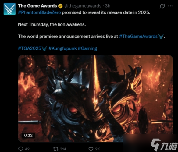 曝《影之刃零》发售在最热月份 难不成是明年夏天 截图